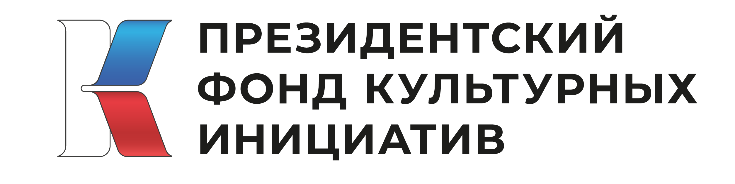 ПФКИ